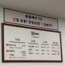 몽돌해물탕 네이버블로그