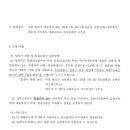 패스트박스(주)_가재울센터
