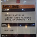 버거킹 인천구월아시아드SK점
