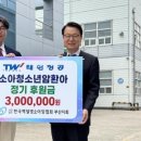 (주)태원정공