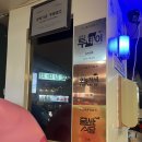 서원동-27 | 봉천동 닭갈비 신림 한식 식당 | 신림춘천집 본점