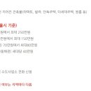 동부수도사업소 이미지