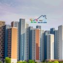 이편한하늘도시부동산공인중개사사무소 이미지