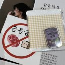 서울한의원 | 서울 8체질 한의원 검사 비용 솔직 후기