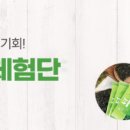 기린푸드주식회사
