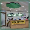 기초피부국가자격증반 | 화성미용학원! 피부국가자격증반 12월 9일 개강 안내~!