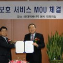 현대택배 이미지