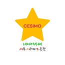 세부 제이파크, 25년 최신 꿀팁