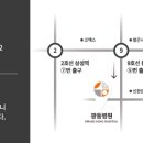 광동클리닉