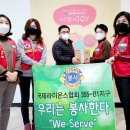 광주 청솔여성라이온스클럽 회원분들의 김장김치 기부 소식 이미지