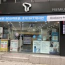 명동텔레콤 이미지