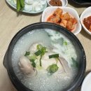 효기농장 다이닝코드