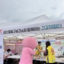 팔달구보건소 이미지