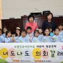 숙명직장어린이집 이미지