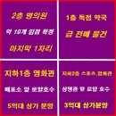 주공휴먼시아7단지앞 이미지