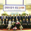 학교법인광신학원