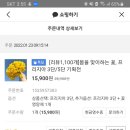 레젤플로우