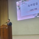 서울고등학교 서울신문