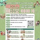 구로-구로-구로-270 연합뉴스