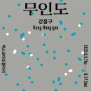 아트갤러리 이미지