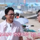 제일전파사 뉴스엔