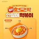소이치킨