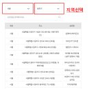 강화국민체육센터 탁구장 이미지