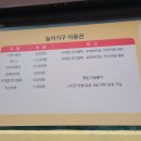 초촌농장 | 김해 가야랜드 :: 22개월 첫 놀이동산 다녀온 후기 가격 예매 할인