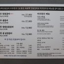 육화백