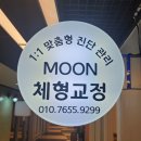 문(NSM)