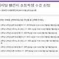 날아라 드론 코딩과정 이미지