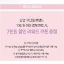 용산 아이파크몰 발레 아뜰리에 팝업 방문 후기 | 발레시모•데비웨어•다프네로럴•큐피도•데가제...