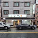 수라간반찬 | [군산 수송동 석갈비] "고기 안 구워도 돼?" 모임·회식 장소로 칭찬받는 수라간 솔직후기