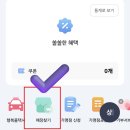 신방주유소 이미지