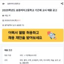 송원여자고등학교 이미지