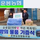 운봉읍작은목욕탕 이미지