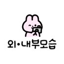 탕궁샤브 이미지