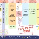 골든벨노래광장