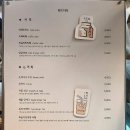 원즈아토 | 선물용 디저트 패키지가 있는 숭실대 카페 원즈아토