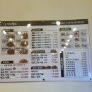 명가통닭 예술공원사거리점