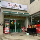 천상2길 이미지