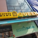 커피마마퀸(매곡점) 이미지