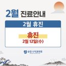 송정수치과의원 이미지