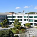 신용 군 면사무소