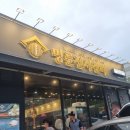 중동맛집)팔용동맛집 리뉴얼된 명륜진사갈비