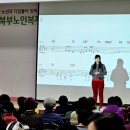 평택북부노인복지관 | 평택 북부노인복지관 청춘대학 노래 특강 명품 노래강사 김현주 노세 노세 지금 노세~~(실버 통합 자격...
