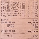 타지마할인코리아 | [맛집] 대구 신매시장 인도식 커리 맛집 ‘타지마할 인 코리아’ 솔직 후기