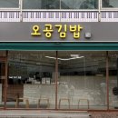 세븐일레븐강서등촌점 이미지