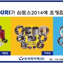 (주)마이텍 이미지
