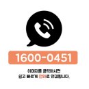 이로운환경주식회사 이미지